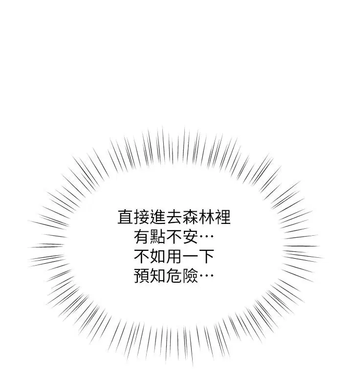 第12話