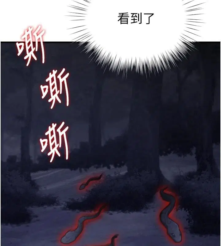 第12話