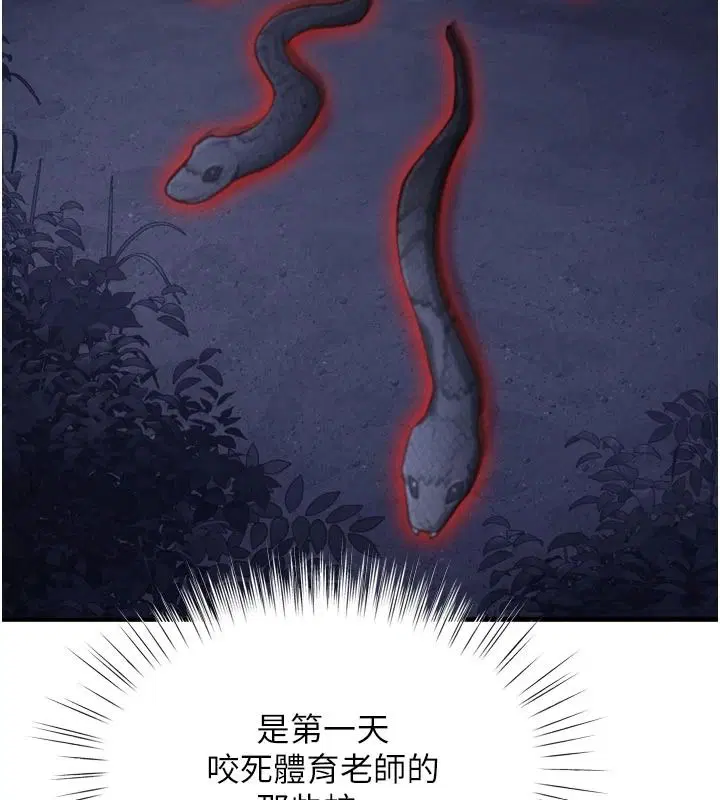 第12話