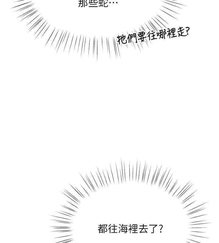第12話
