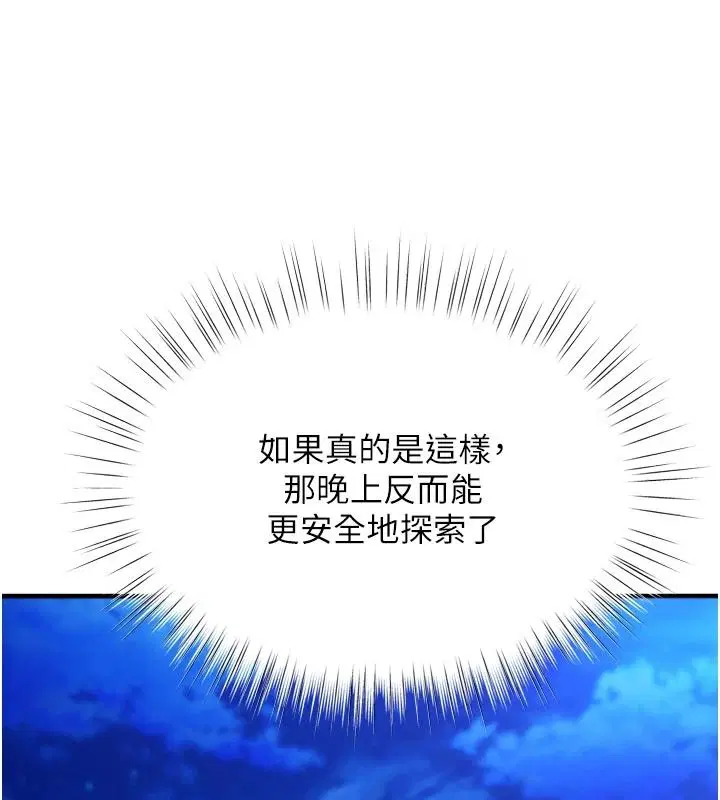第12話