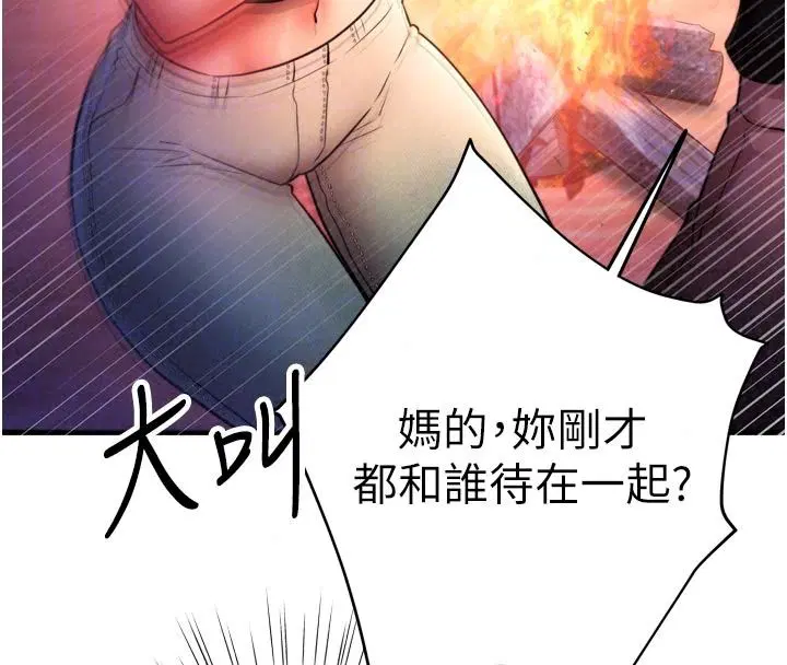 第12話
