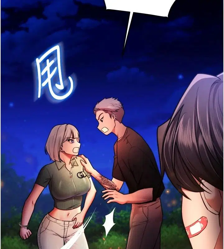 第12話
