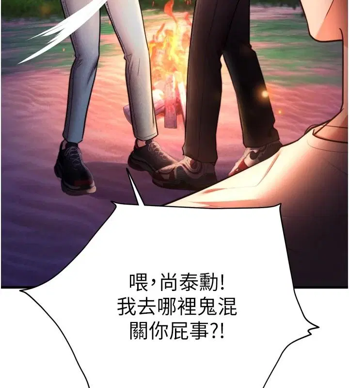 第12話