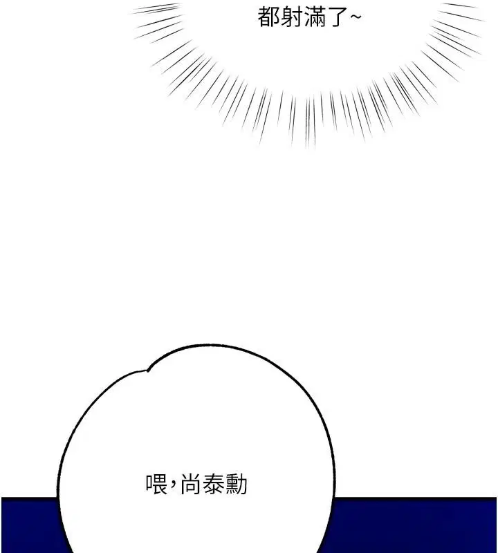 第12話