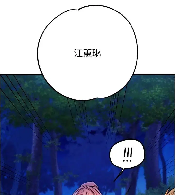 第12話