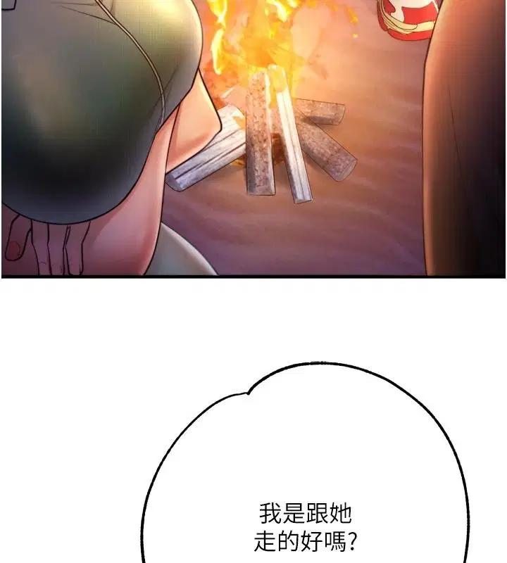 第12話