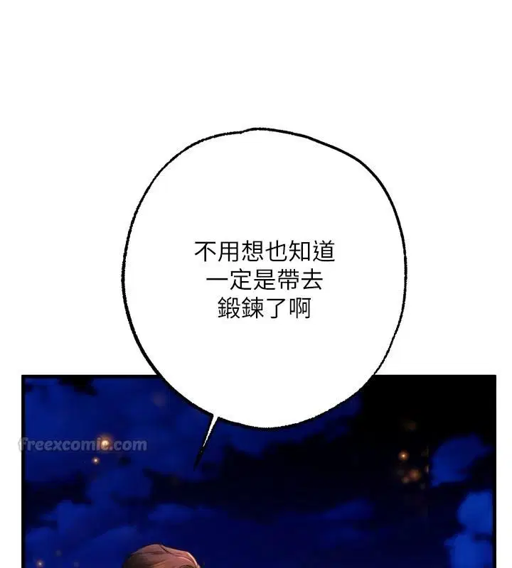 第12話