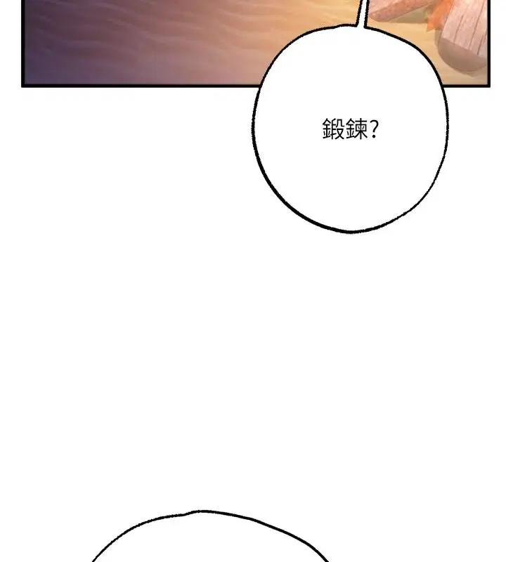 第12話
