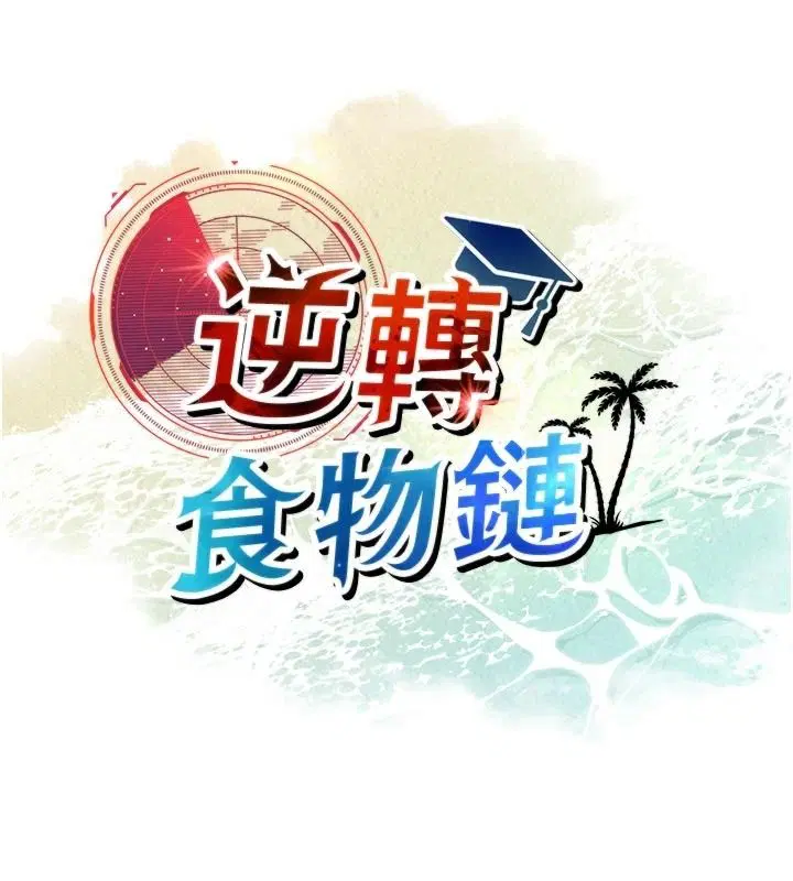 第12話