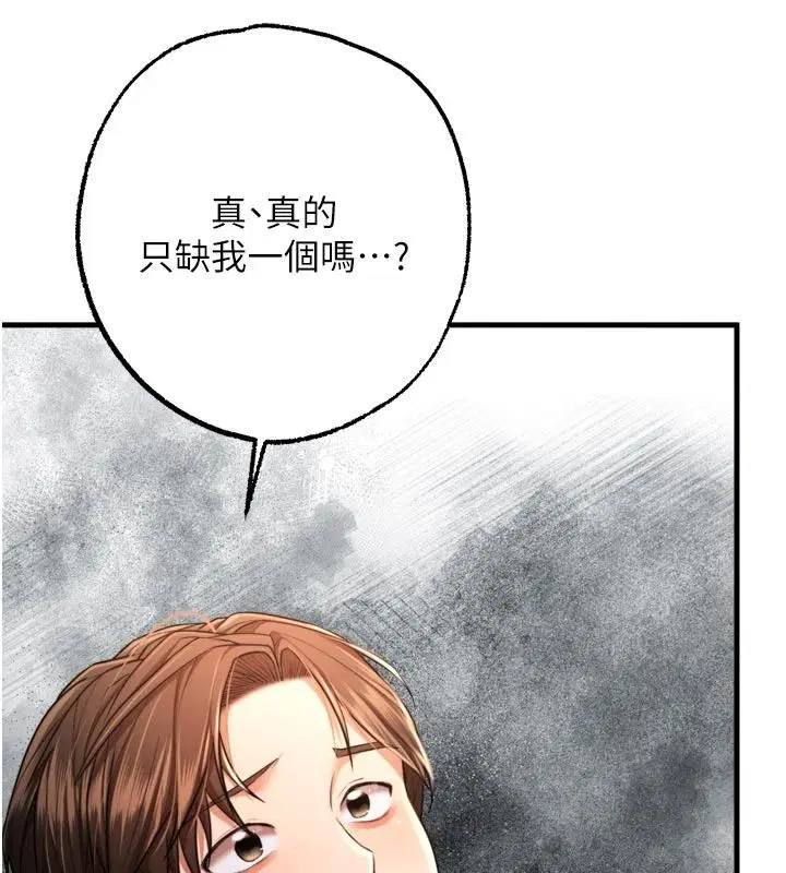 第12話
