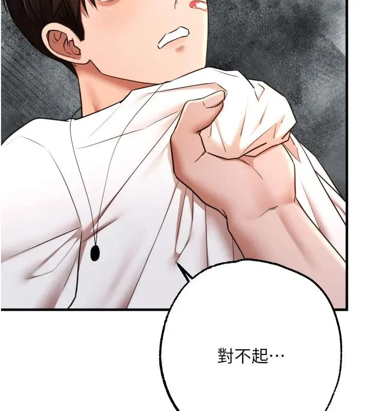 第12話