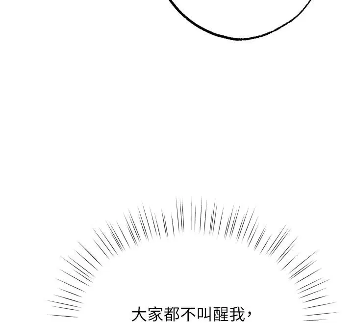第12話