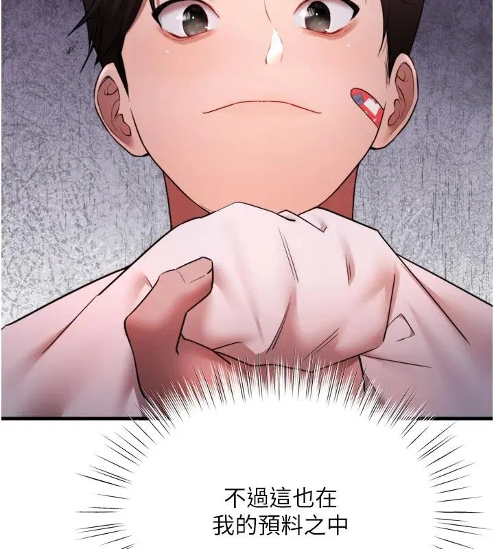 第12話