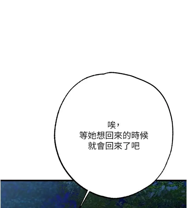 第12話