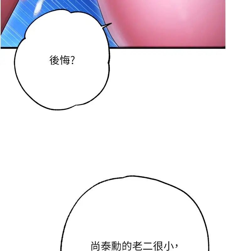 第12話