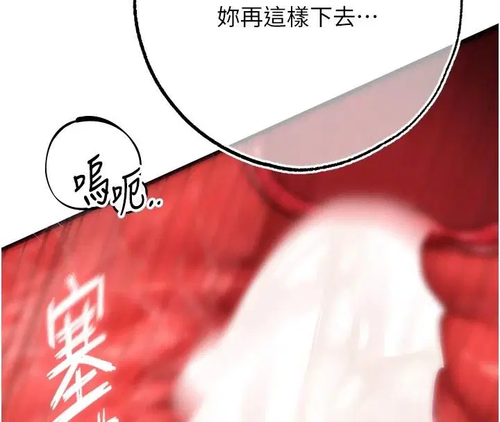 第12話