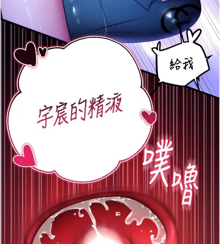 第12話