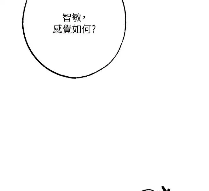 第12話