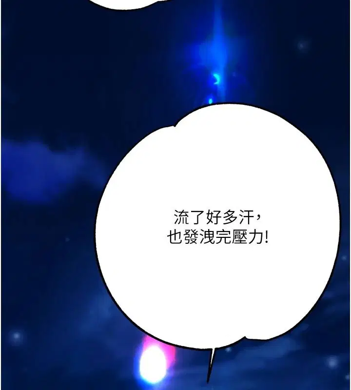 第12話