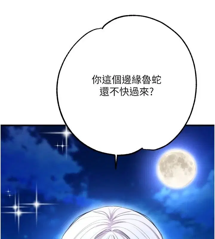 第12話