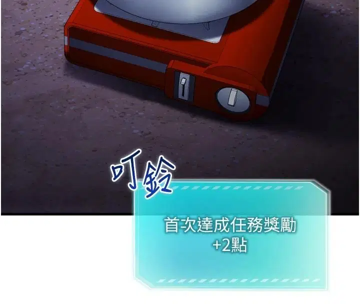 第12話