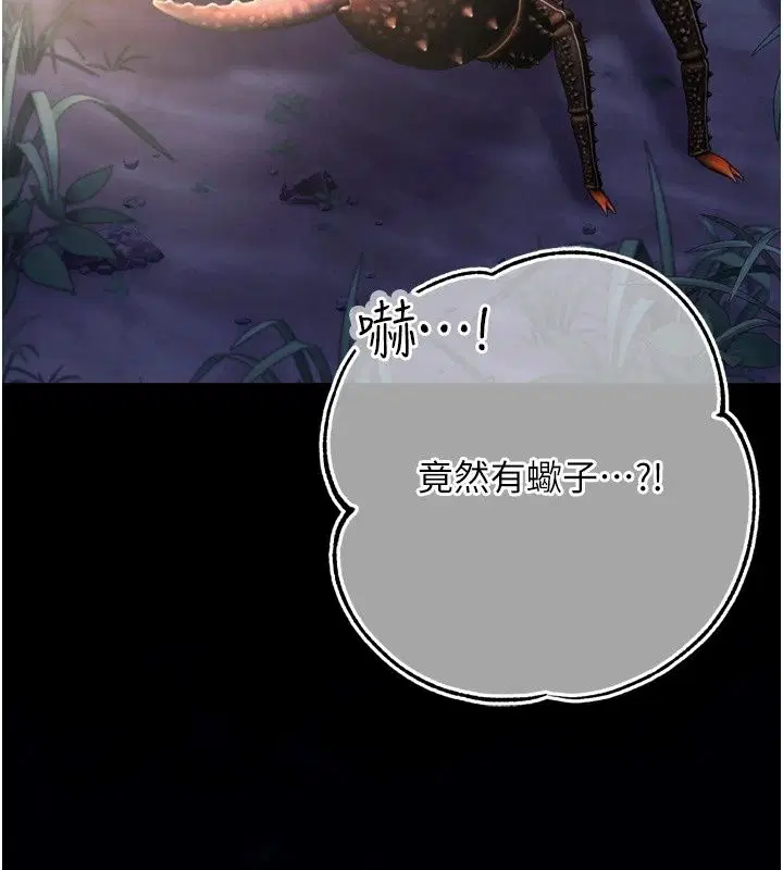 第13話