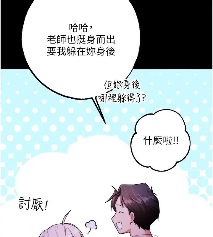 第13話
