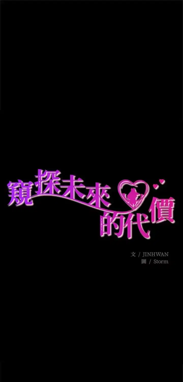 第1話