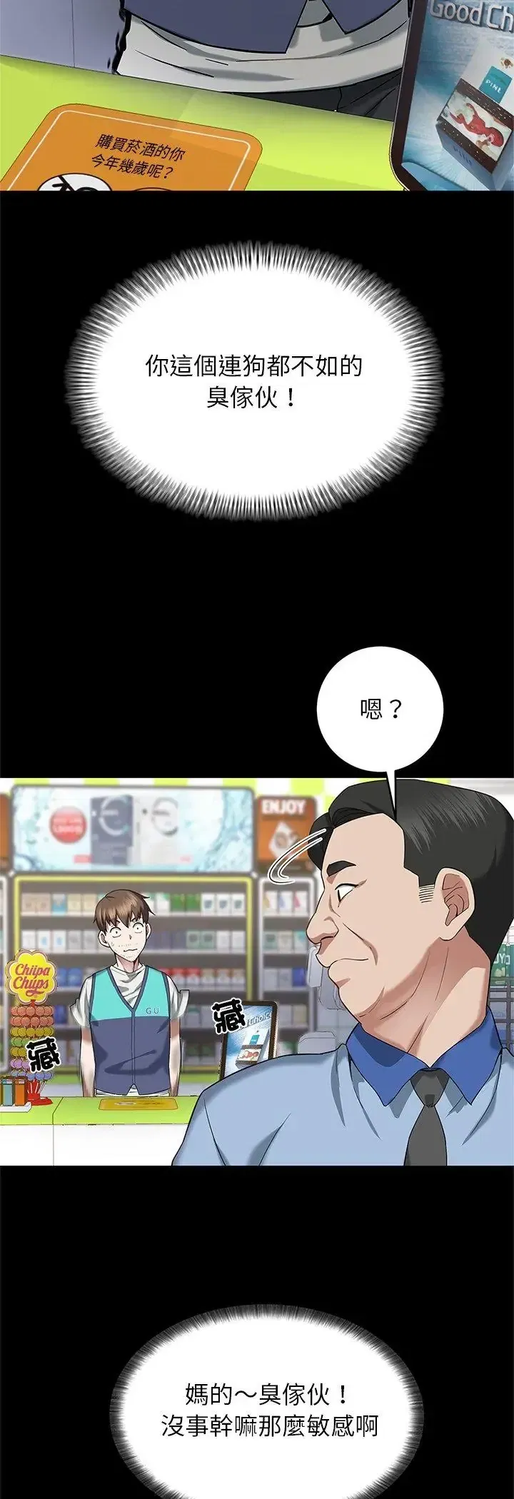 第1話