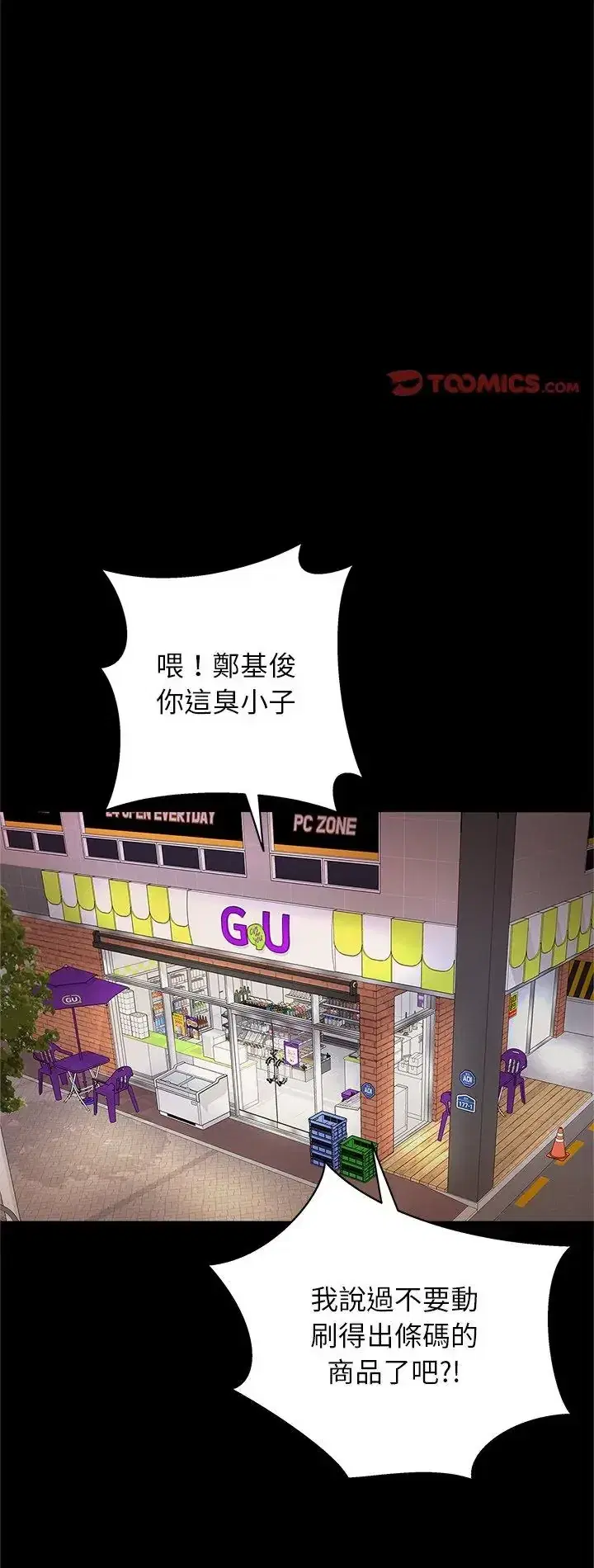 第1話