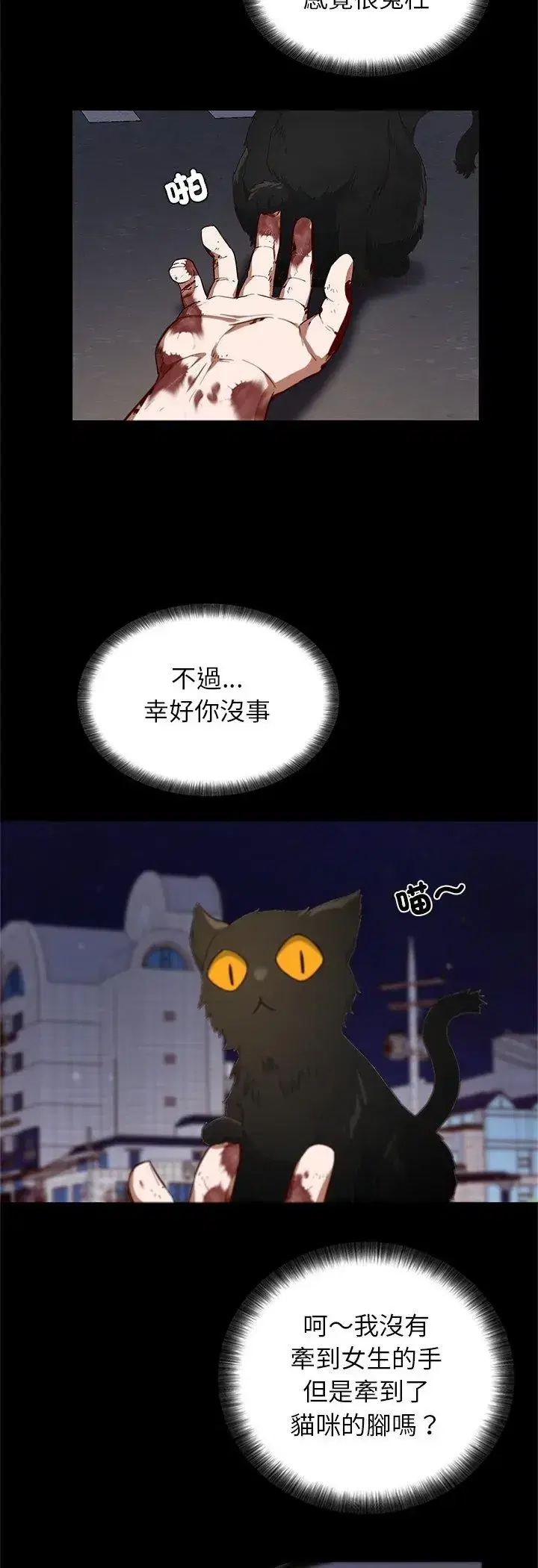 第1話