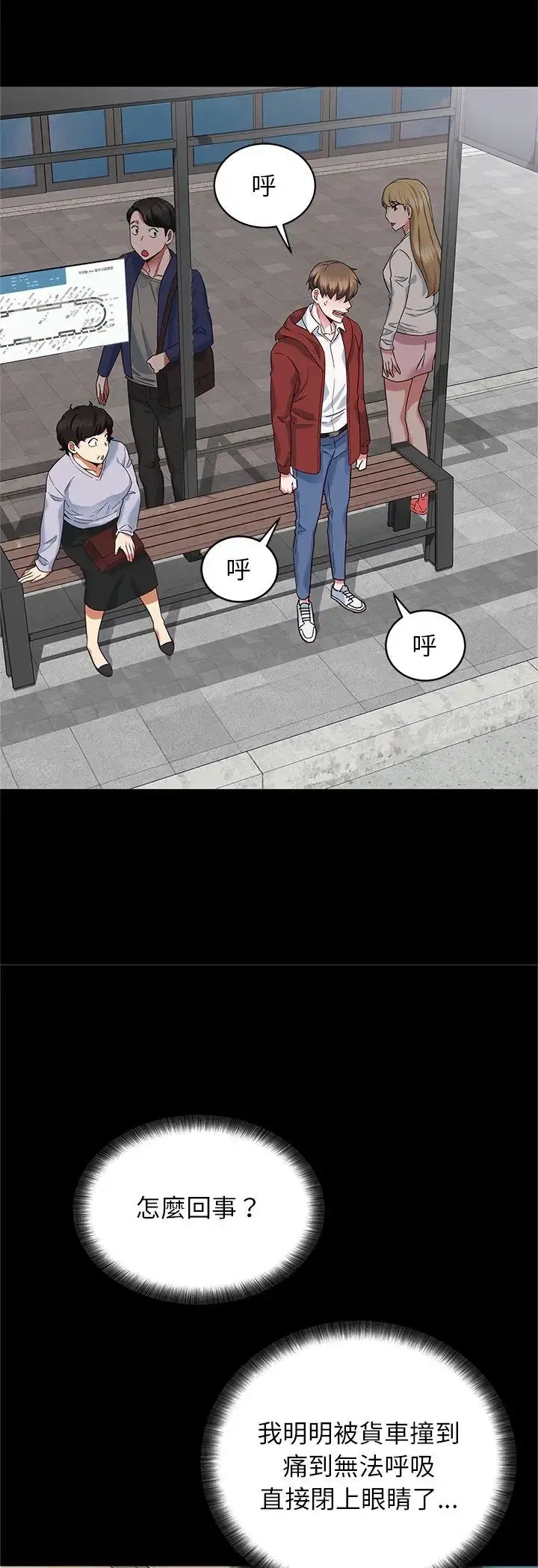 第1話