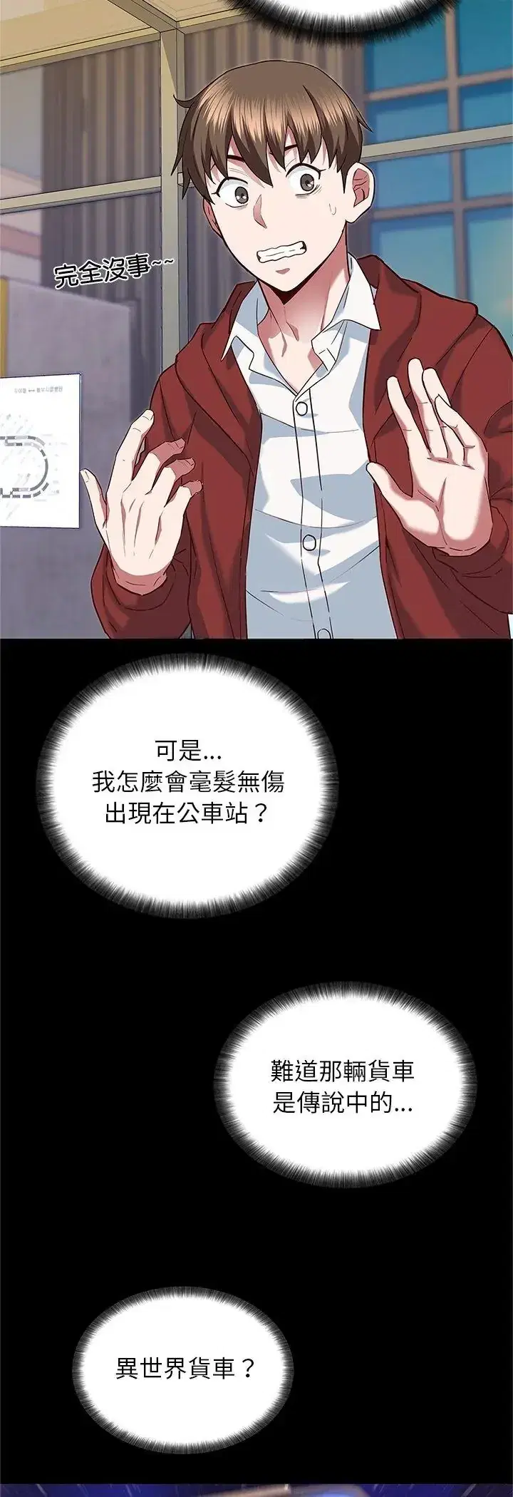 第1話