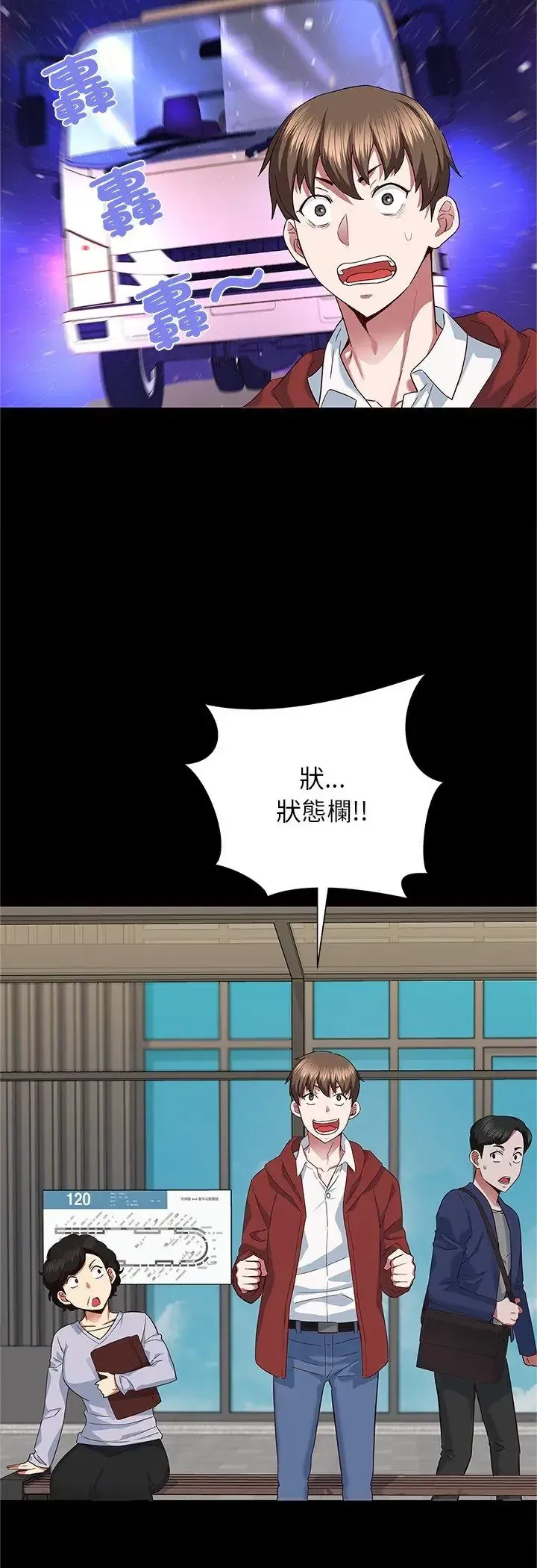 第1話