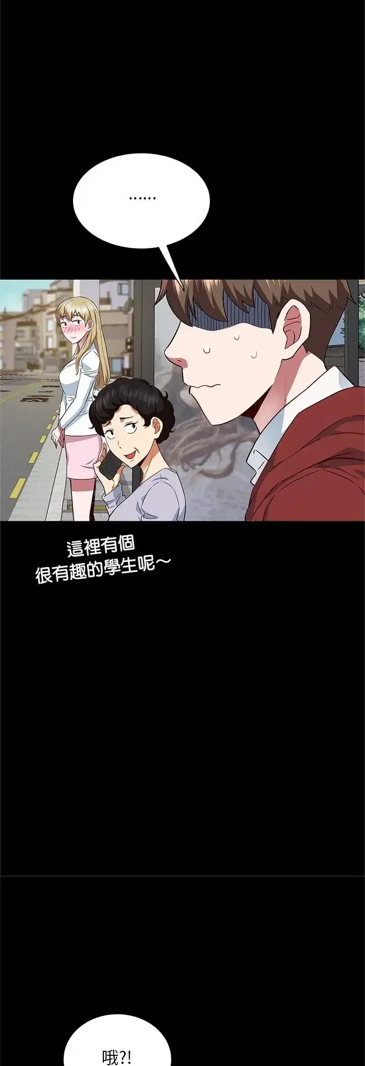 第1話