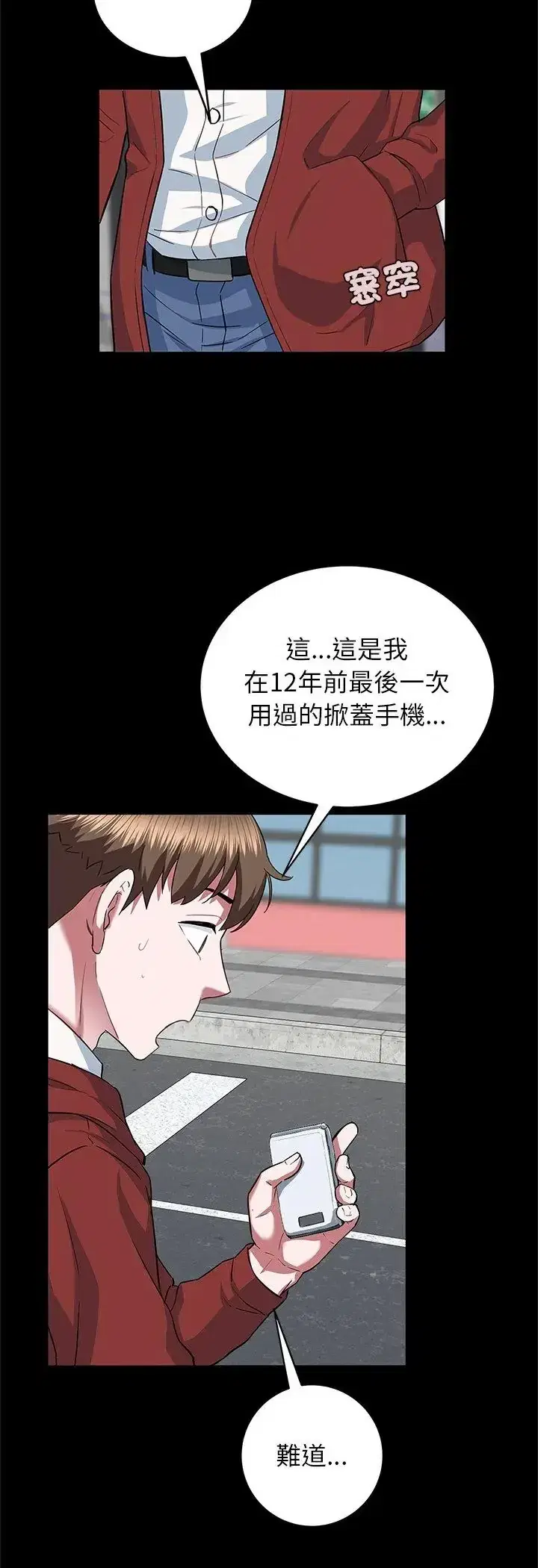 第1話