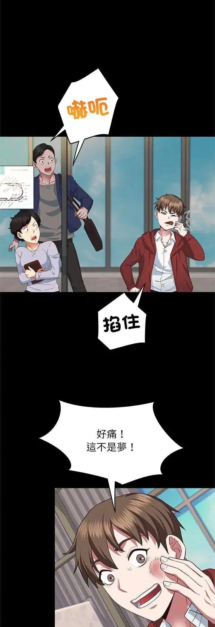 第1話