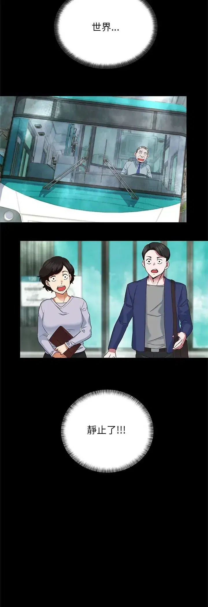 第1話