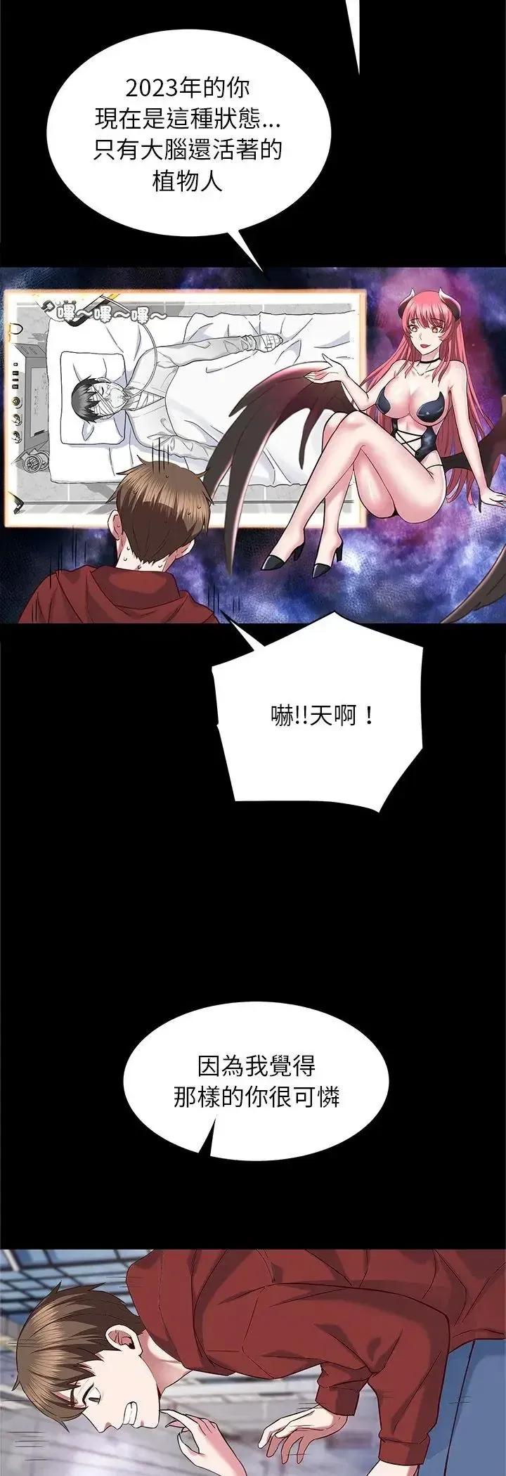 第1話