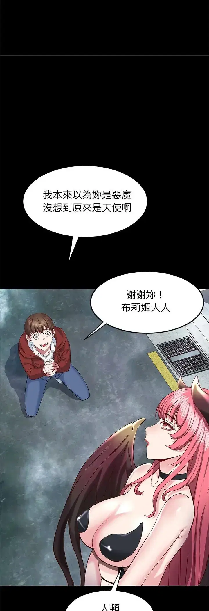 第1話