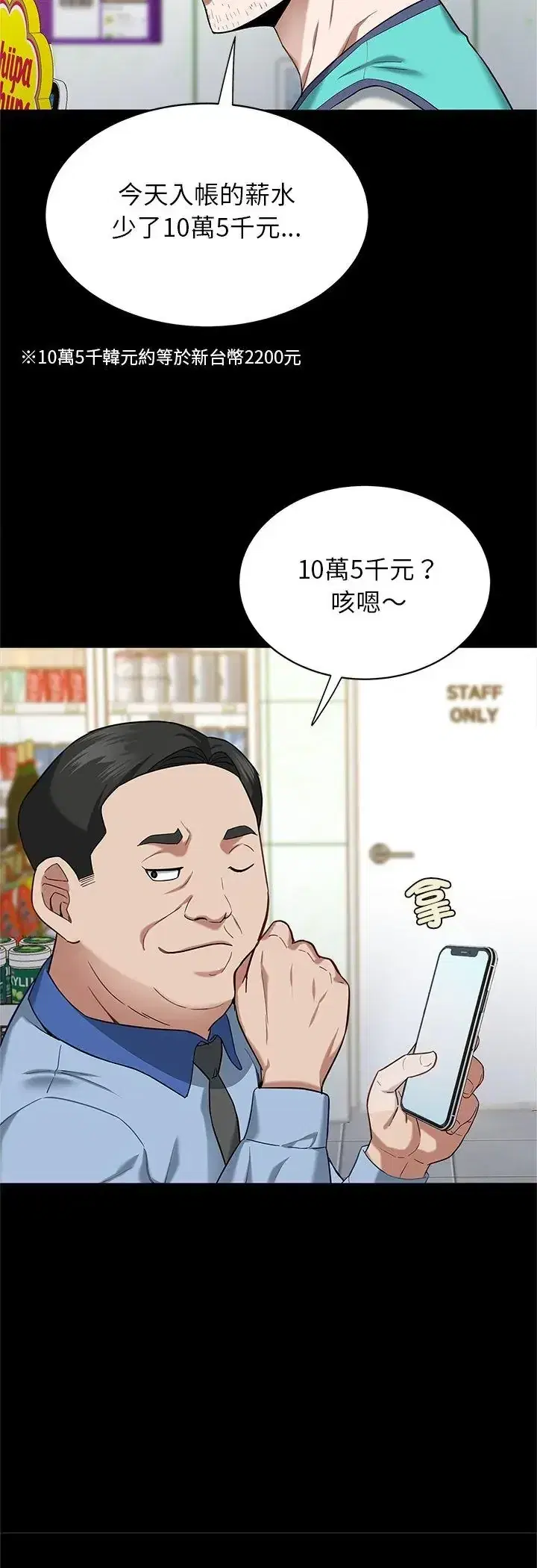 第1話
