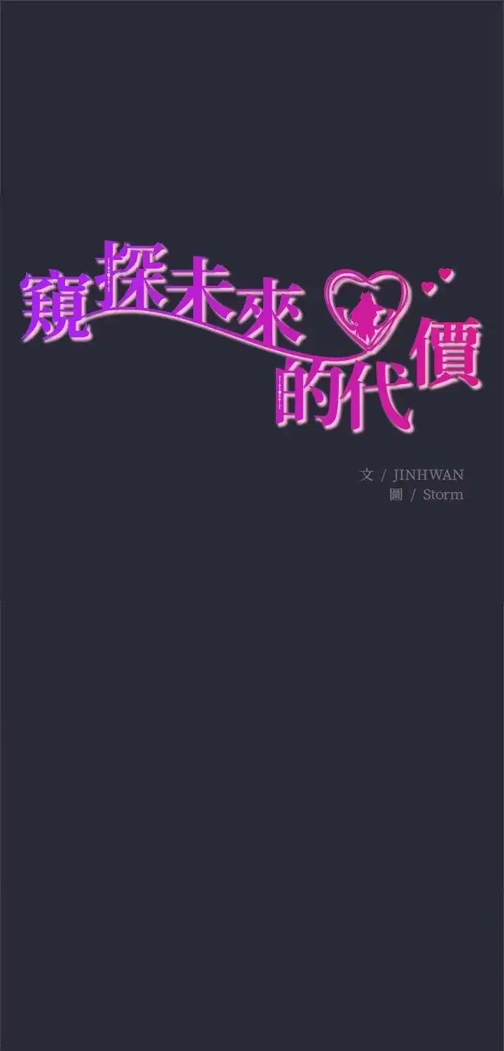 第2話