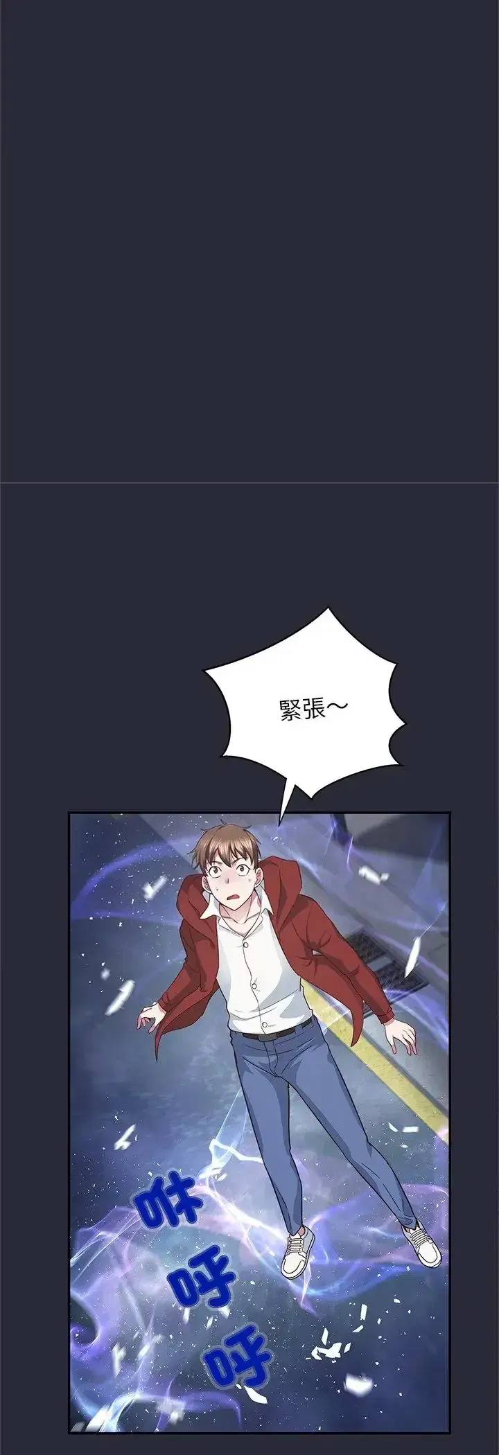 第2話