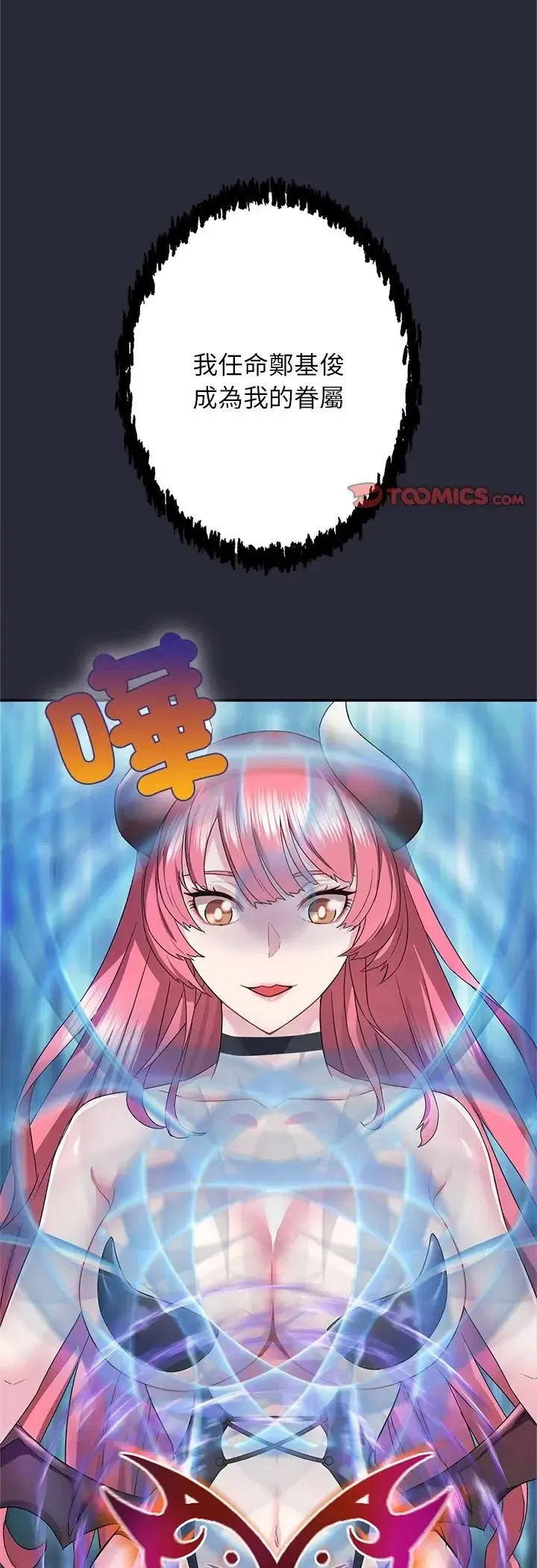 第2話