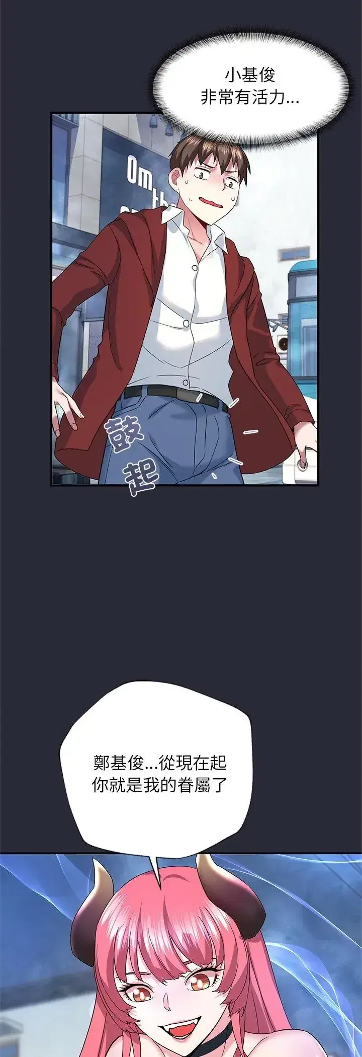 第2話