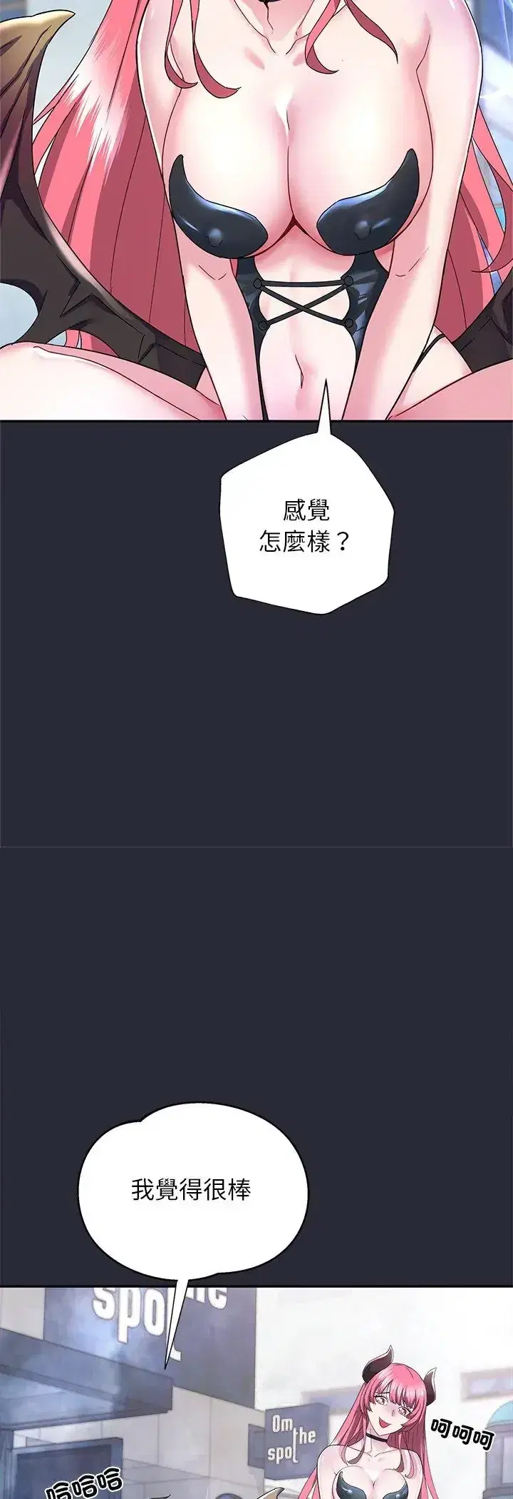 第2話