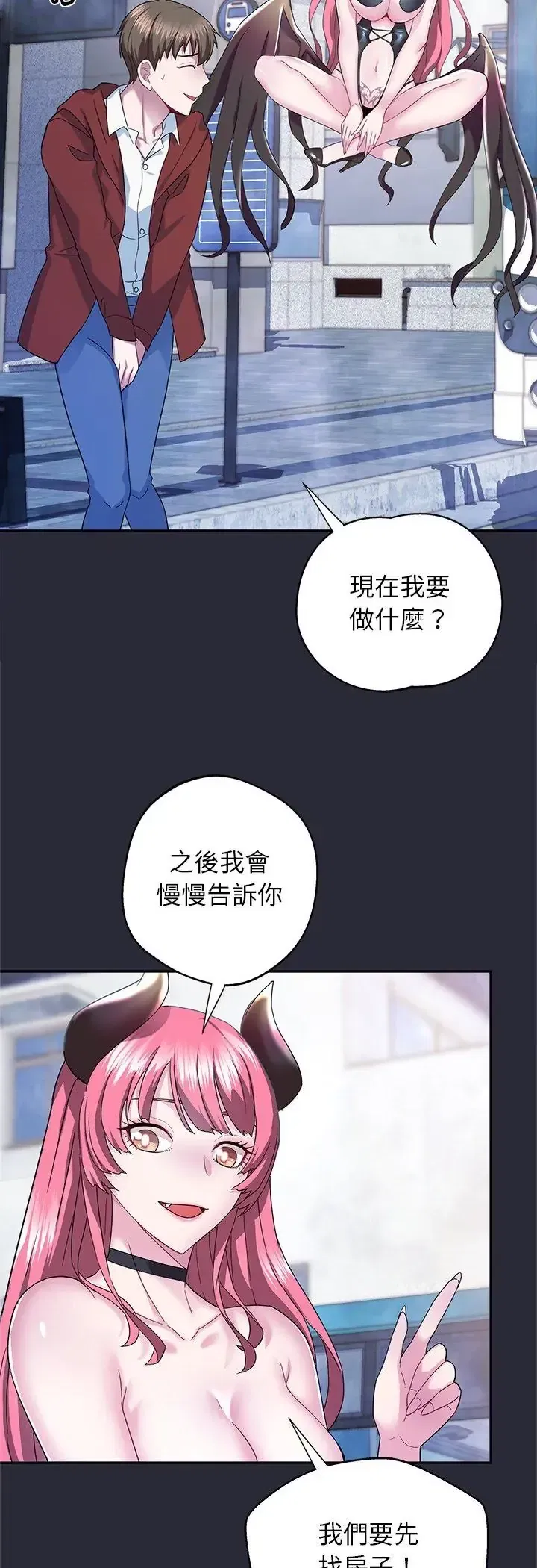 第2話