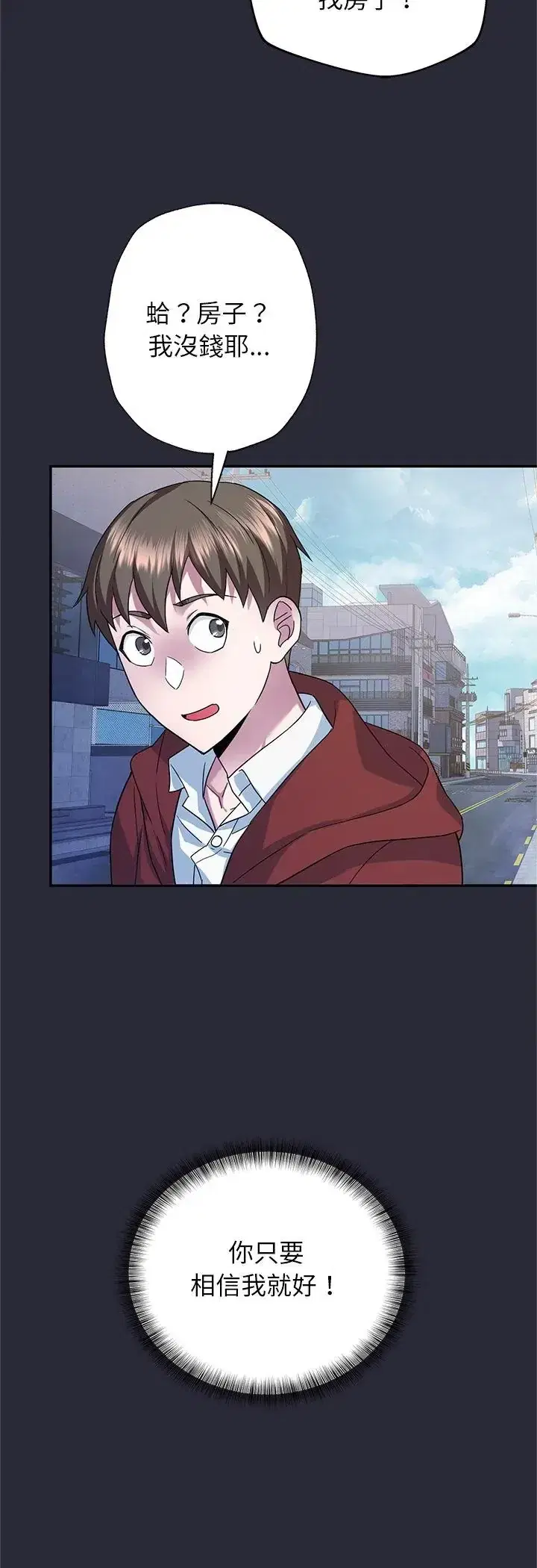 第2話