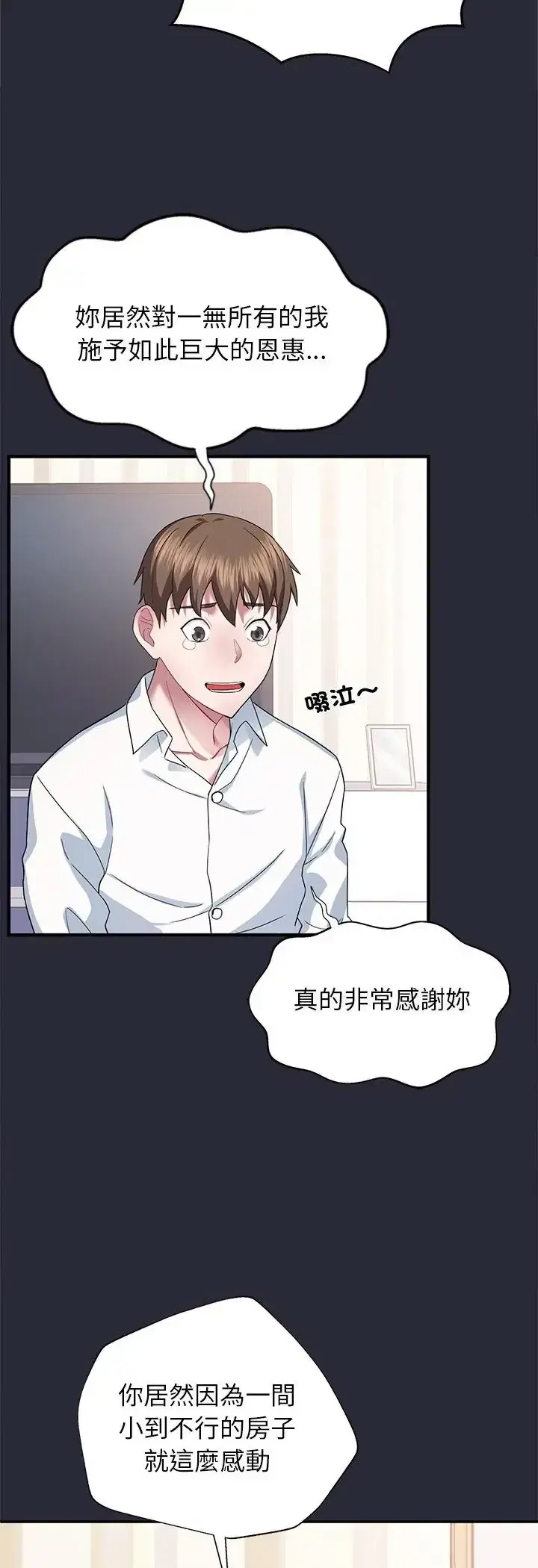 第2話